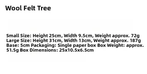Size chart for wool felt Christmas tree decorations including large and small dimensions