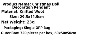 Detailed specifications for 29cm knitted Santa Claus doll hanging decoration gift