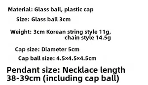 Detail specifications of disco ball necklace with 3cm glass ball and 39cm cord length