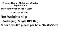 Detail view of wooden Christmas ornament specifications, size 21.5x11cm made of wood and cloth