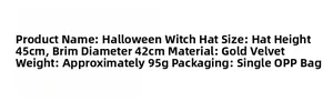 Detailed sizing for Halloween witch hat made of gold velvet: 45cm high and 42cm diameter