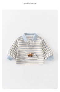 Detail of baby striped long-sleeve POLO shirt with car patch and front kangaroo pocket