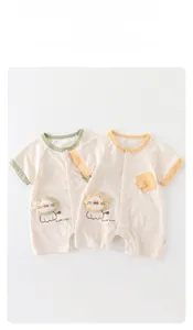 Barboteuses bébé en coton avec patchs lion et manches courtes en vert et jaune moutarde