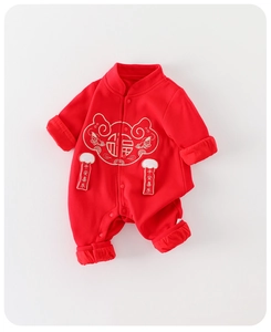 Broderie détaillée du caractère Fu et texte de vœux sur une barboteuse de fête pour bébé