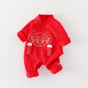 Barboteuse rouge de fête pour bébé avec broderie tigre et ornements traditionnels