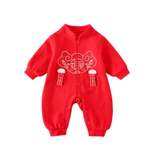 Barboteuse rouge traditionnelle pour bébé avec caractère Fu doré et broderie festive