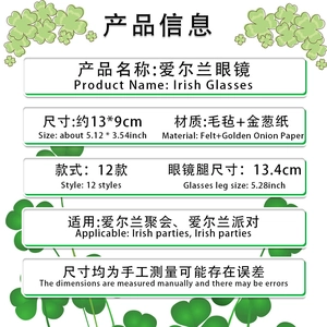 Guide des tailles pour lunettes de Saint-Patrick en feutre avec dimensions 13x9cm
