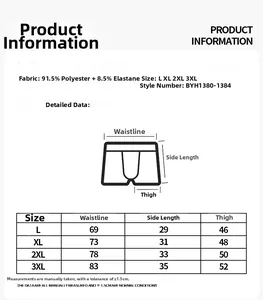 Tableau des tailles pour boxers en soie glacée homme avec mesures de L à 3XL précises