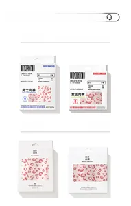 Detail view of pink leopard print boxers in minimalist white packaging box with transparent window