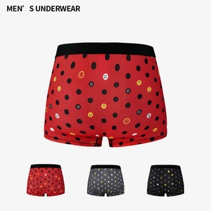 Men's breathable ice silk boxer briefs with fun prints in red, black, and grey