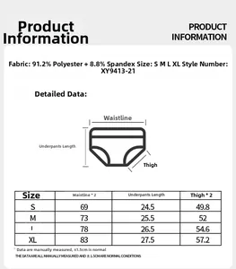 Detailed size chart for men's ice silk briefs with waist and length measurements