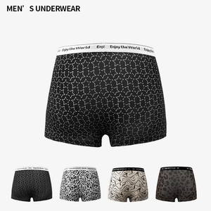 Atmungsaktive Herren Boxershorts Set mit Sternen-, Geometrie- und Leopardenmustern