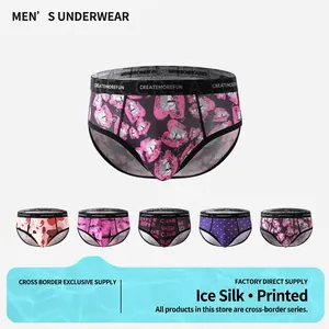 Men's Ice Silk Breathable Printed Underwear Comfortable High Elastic Waistband Abstract Pattern Briefs Fashion Innerwear For Men