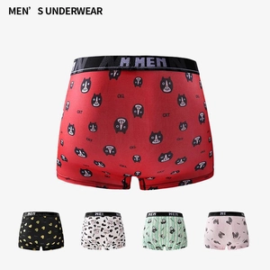 Men's breathable ice silk boxer briefs set with cartoon prints and elastic waistband