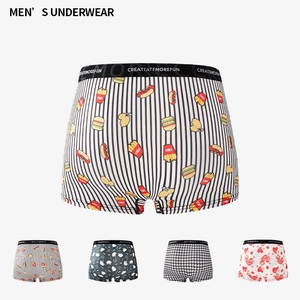 Men's ice silk boxer briefs with fast food patterns and elastic waistband set
