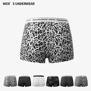 Men's ice silk boxer briefs set with six trendy graffiti and geometric patterns