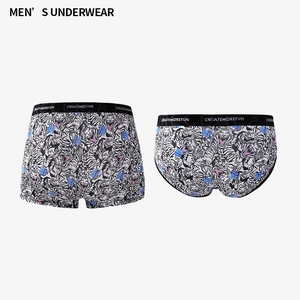 Men's underwear with tiger pattern print and branded waistband in boxer and brief styles