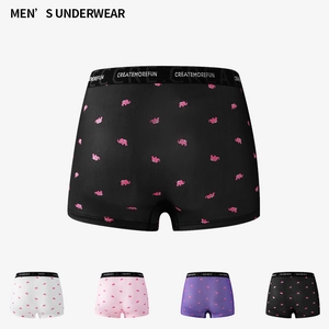 Men's breathable ice silk boxer briefs with elephant print and logo waistband set