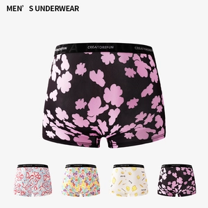 Men's ice silk boxer briefs featuring floral patterns and breathable elastic waistband