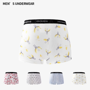 Caleçons boxers pour hommes avec imprimé banane et taille élastique noire, lot de 4