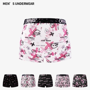 Men's ice silk boxer briefs with trendy graffiti print and elastic waistband