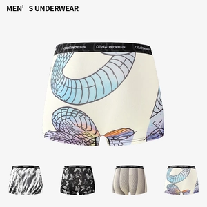 Caleçons boxeurs en soie glacée pour hommes avec imprimés et taille élastique