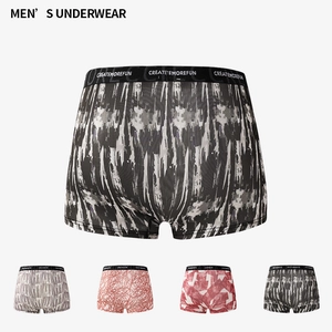 Men's breathable ice silk boxer briefs with five diverse printed patterns and elastic waistband