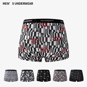 Men's ice silk boxer briefs with geometric patterns and breathable elastic waistband