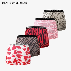 Set of 5 men's ice silk boxer briefs with diverse animal and graphic prints and logo waistband