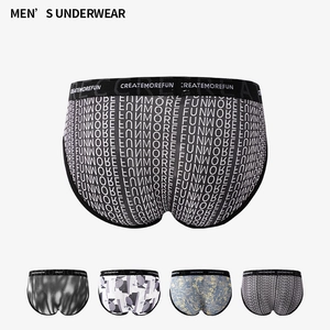 Men's breathable ice silk briefs with alphabetic prints and elastic waistband set