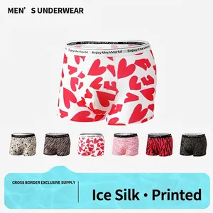 Men's Breathable Ice Silk Boxer Briefs Mid Waist Quick Dry Underwear Fashion Printed Marble Heart Pattern Stretchy Boxer Briefs