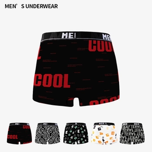 Men's breathable boxer briefs featuring bold red COOL letter print on black fabric