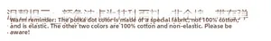 Detailed fabric specification showing 100% cotton material and elastic fabric info