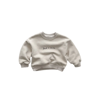 Oatmeal colored fleece-lined sweatshirt for children featuring Dad < mom graphic print