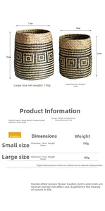 Size specifications for handmade woven grass baskets in small and large dimensions