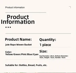 Detailed size specifications for a woven jute storage basket with 20cm diameter and handles