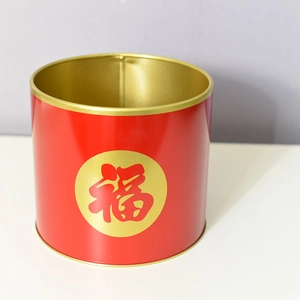Close-up of a red metal floral container with golden Fu character and rim details