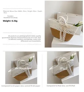 Detailed size specifications for the bicolor woven tote bag with 39cm width and 20cm height