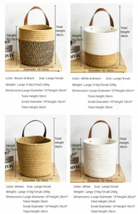 Detail view of woven storage baskets in four colors with brown leather handles on wood