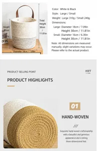 Detail of hand-woven cotton storage basket with leather handle in two size specifications