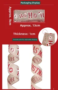 Close-up of 9cm wide Christmas burlap ribbon with Merry Christmas print and wired edges