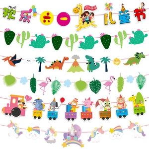 Cartoon animal party banners set for children birthday celebration and wall decoration