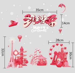 Detailed 3D Christmas wall stickers set featuring pink carousel and snowman motifs