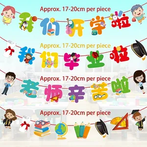 Colorful graduation party banner sets for school classrooms with cartoon student motifs