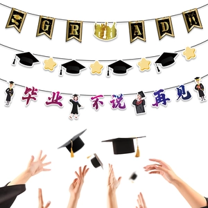 2026 graduation party decoration kit with black and gold GRAD banner and paper tassels