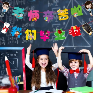 School graduation party banners with colorful lettering and academic symbols in classroom