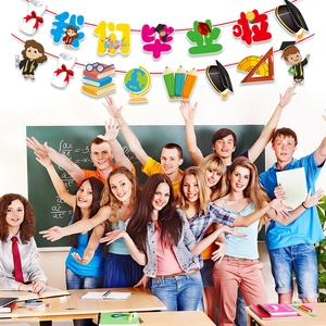 Detail showing graduation party paper banners with colorful student icons and Chinese text