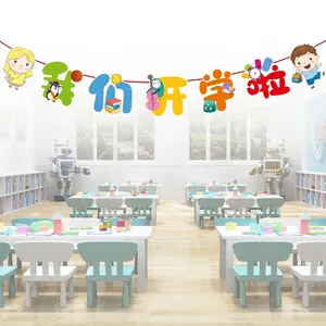 Colorful paper banner decoration for graduation parties and classrooms featuring cartoons