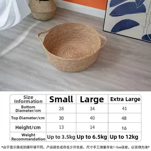Detailed size chart for woven straw cat beds showing small, large, and extra large dimensions