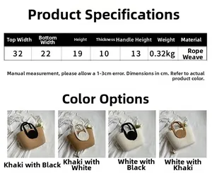 Size guide for a woven tote bag showing dimensions and four available color options